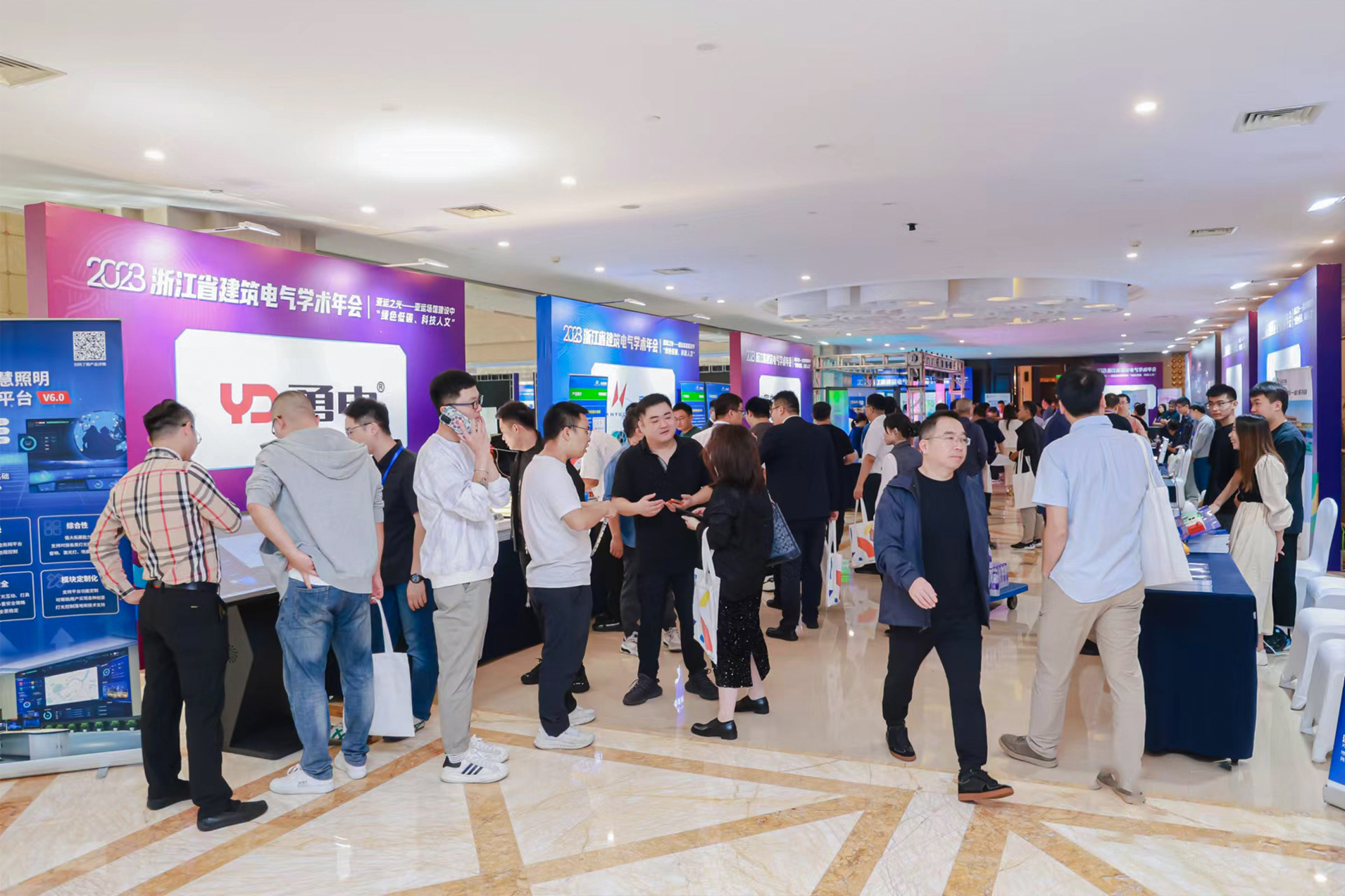 協(xié)力同行！勇電出席2023 浙江省建筑電氣學(xué)術(shù)年會并發(fā)表主題演講